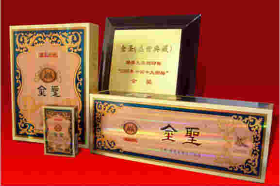 金圣盛世典藏香煙官網報價(含圖)