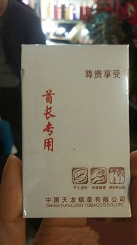 格子鋪里違規銷售的“首長專用”偽劣香煙