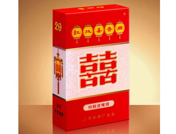 紅雙喜香煙包裝是以民間剪紙藝術“喜” 字為原型而設計