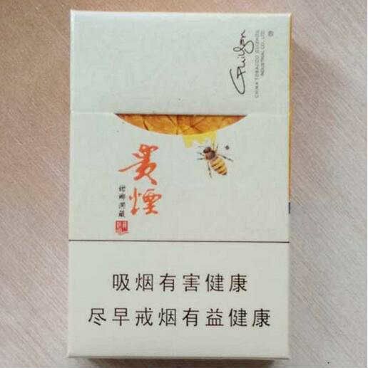 貴煙（甜鄉洞藏） 外觀圖