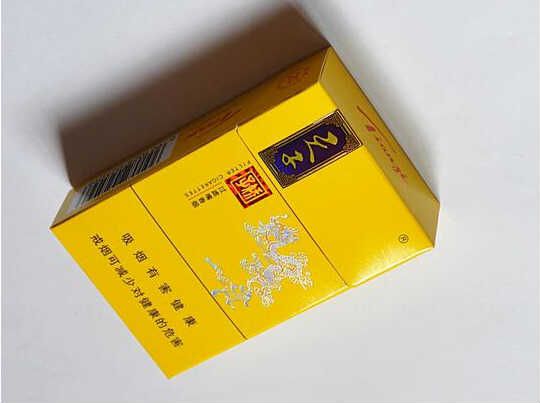 錦繡小天子 香煙外觀(guān)圖