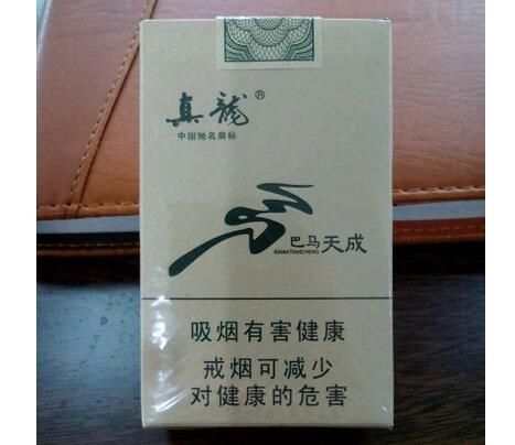 真龍(巴馬天成)