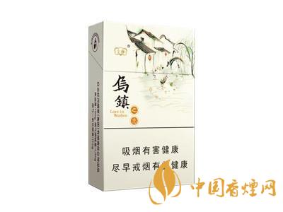 云煙烏鎮之戀多少錢一包 云煙烏鎮之戀價格表圖