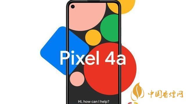 谷歌pixel 4a手機國內(nèi)上市了嗎？售價是多少？