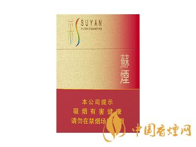 全國各省市的知名品牌香煙，你知道幾種？抽過幾種？