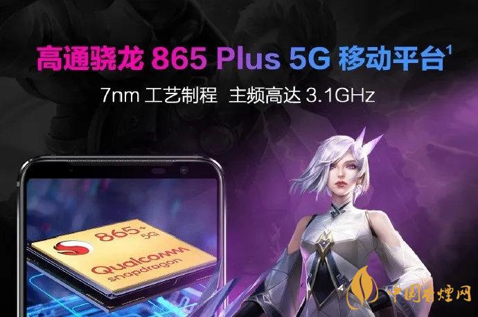 拯救者電競手機(jī)Pro和華碩ROG 3手機(jī)哪個(gè)好?參數(shù)配置對(duì)比