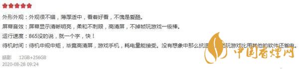 iqoo5值得入手嗎？旗艦“水桶機”入手到底虧不虧！