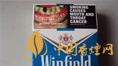 溫菲爾德煙多少錢一包？澳大利亞Winfield(溫菲爾德)香煙價格