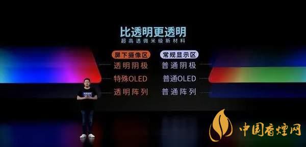 中興AXON20優缺點是什么-性價比怎么樣？