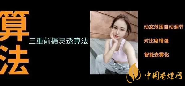 中興AXON20優缺點是什么-性價比怎么樣？