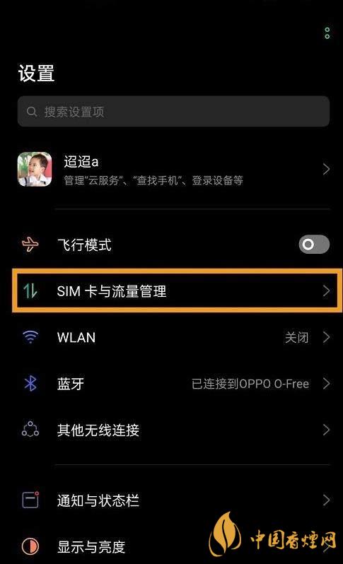 oppok7支持5G嗎-如何打開5G網(wǎng)絡(luò)！