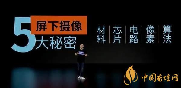 中興AXON20優缺點是什么-性價比怎么樣？