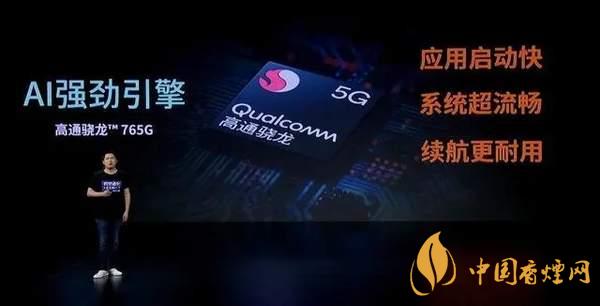 中興AXON20優缺點是什么-性價比怎么樣？