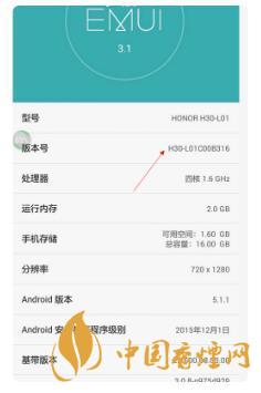 華為手機(jī)開發(fā)者模式有什么用？-怎么打開？