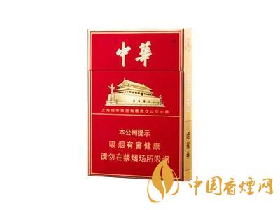 中華中支香煙價格表圖 中華金中支和雙中支的區別