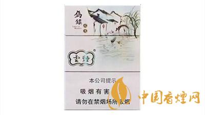 云煙烏鎮之戀中支價格 云煙烏鎮之戀多少錢一包?