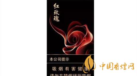 人民大會(huì)堂紅玫瑰細(xì)支真假怎么分辨？人民大會(huì)堂紅玫瑰細(xì)支香煙最新報(bào)價(jià)