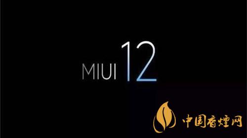 miui12下面的橫線有什么用-miui12下面的橫線怎么關閉?
