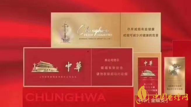 中華金細支包裝質感怎樣？中華金細支詳細參數