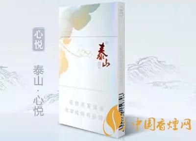 2020上半年賣的最好的細(xì)支煙，前十名都有誰(shuí)?