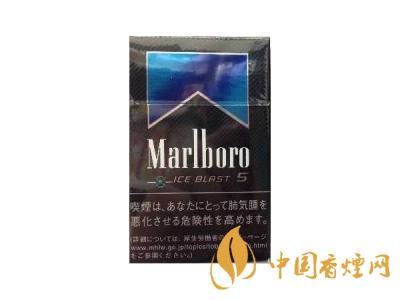 萬寶路香煙圖片及價格 2020萬寶路爆珠多少錢一包？