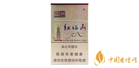 紅塔山經典系列價格表和圖片