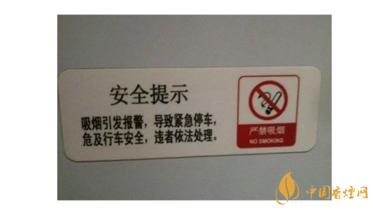 日本高鐵可以吸煙？應(yīng)不應(yīng)該建吸煙室？