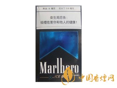 萬寶路香煙圖片及價格 2020萬寶路爆珠多少錢一包？