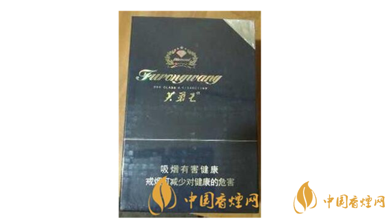 芙蓉王鉆石新版一包多少錢？芙蓉王鉆石新版價格瀏覽及參數