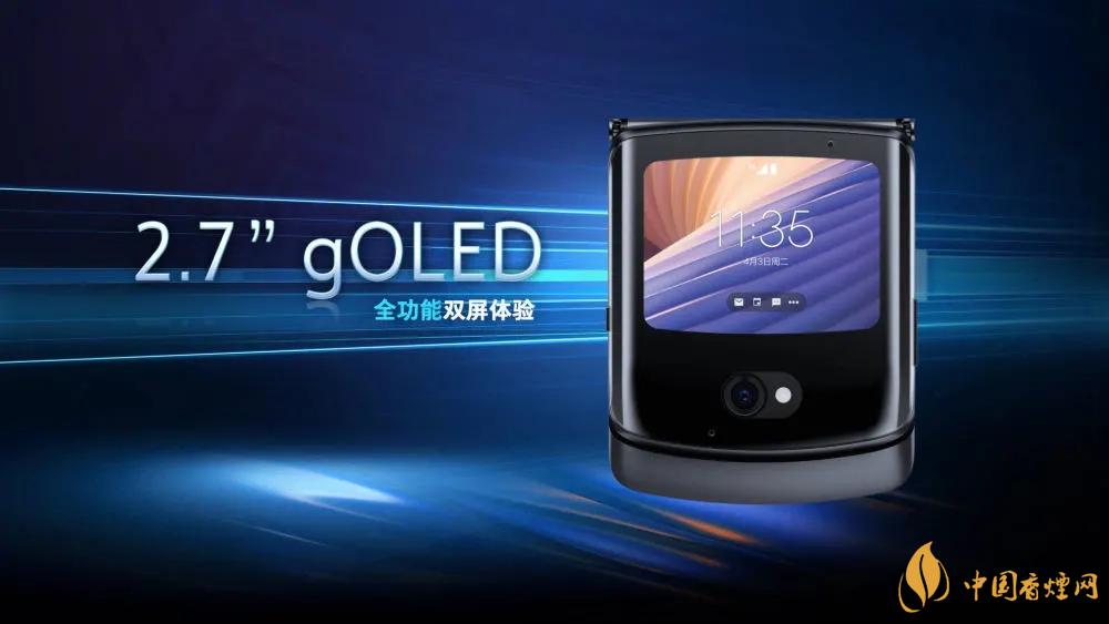摩托羅拉razr5g折疊手機參數-摩托羅拉razr5g參數配置詳情