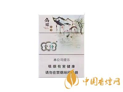 云煙(烏鎮之戀中支)