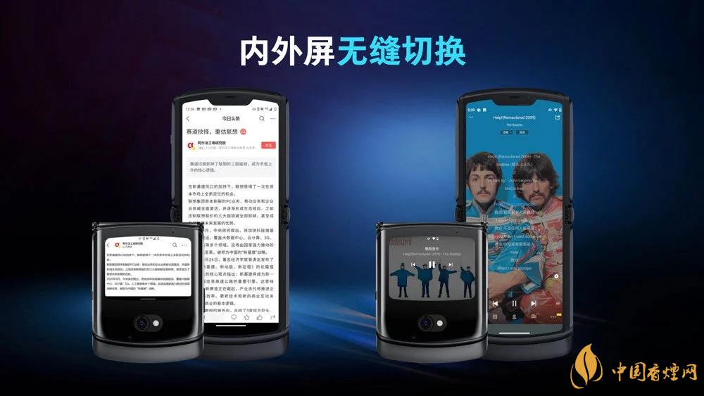 摩托羅拉razr5g折疊手機參數-摩托羅拉razr5g參數配置詳情