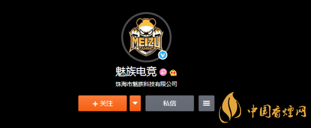 魅族居委會(huì)官方微博改名魅族電競 魅族要開發(fā)游戲手機(jī)？