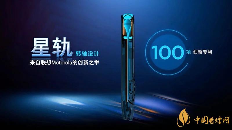 摩托羅拉RAZR20205g中國售價是多少？售價12499起！