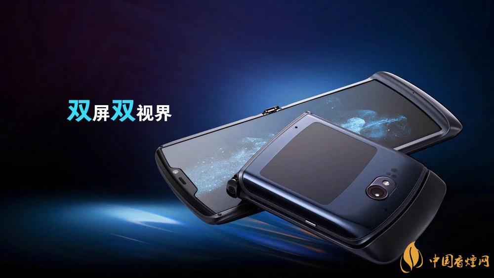 摩托羅拉razr5g折疊手機參數-摩托羅拉razr5g參數配置詳情