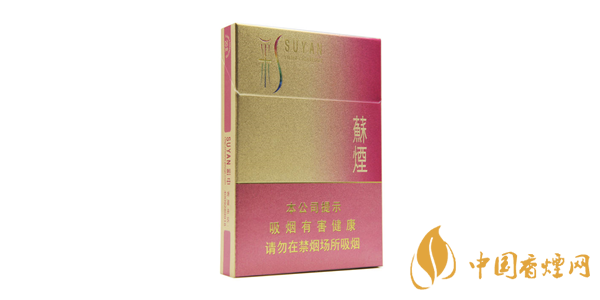 蘇煙彩中多少錢一包 蘇煙彩中價格及參數一覽