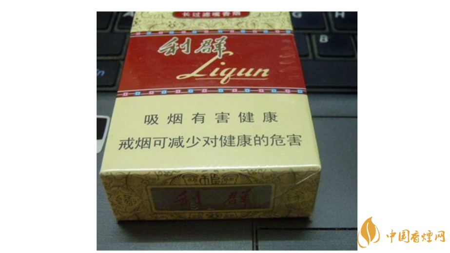 新款利群怎么樣？2020年4款新款利群測評
