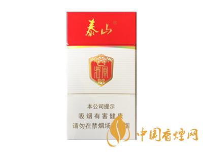 泰山(白將軍細支)