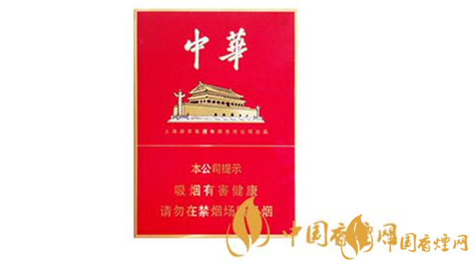 中華金中支2020最新價(jià)格 中華金中支多少錢？