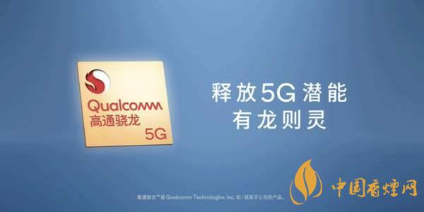 驍龍875架構是不是a78？驍龍875采用什么架構？