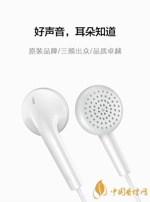 vivoy51s有配耳機嗎？vivoy51s原裝耳機是哪款？