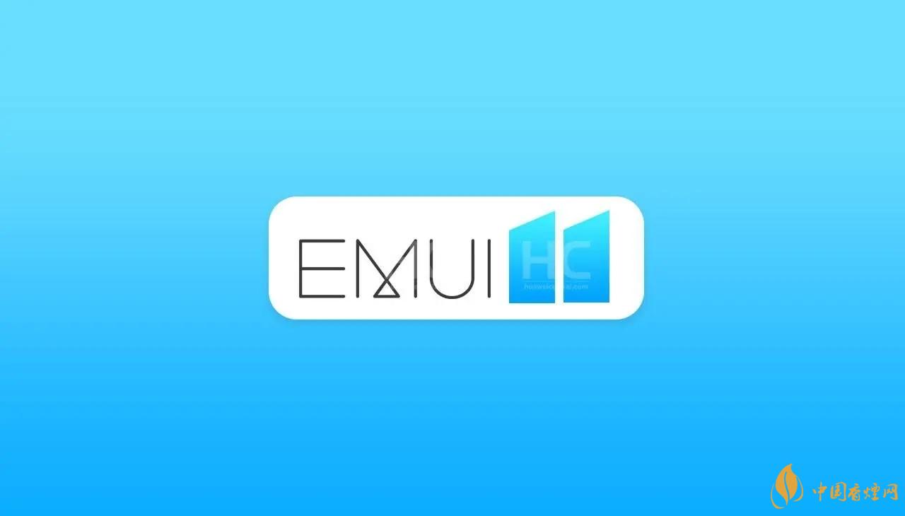 emui11什么時候更新？EMUI11更新時間公布