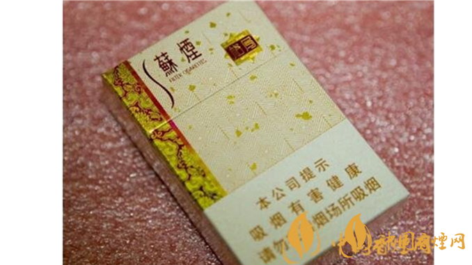 蘇煙格局好抽嗎？蘇煙格局口感測(cè)評(píng)