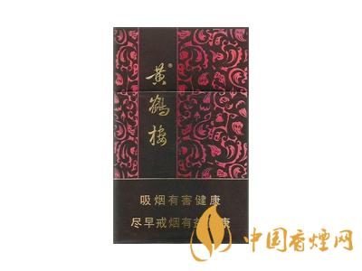 黃鶴樓紫色硬盒多少錢？2020黃鶴樓紫色硬盒價格