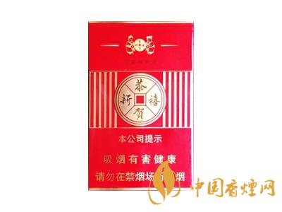 恭賀新禧香煙有哪幾種？2020恭賀新禧香煙價格表圖