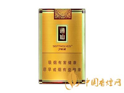 七匹狼通仙香煙有幾種？2020七匹狼通仙香煙價格