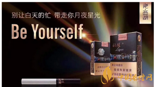 利群香煙價格表圖2025 利群夜西湖多少錢一包