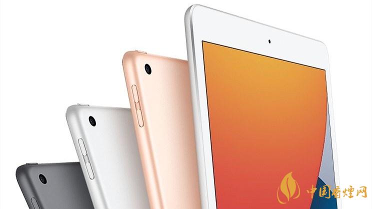 iPad8代價格是多少-蘋果iPad8代官網最新報價