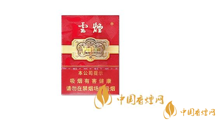 云煙中支金腰帶好抽嗎？云煙中支金腰帶口感賞析