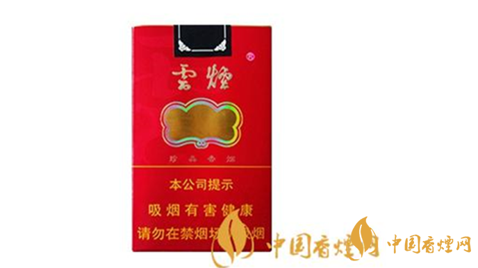 云煙軟紅韻一條多少錢？云煙軟紅韻價格參數